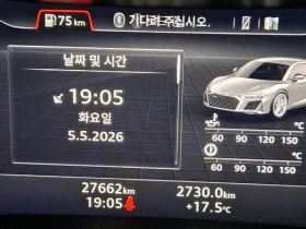 Audi R8 5.2 V10 Performance Coupe| 620к.с., снимка 8