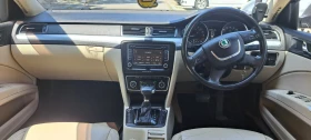 Обява за продажба на Skoda Superb ~5 500 лв. - изображение 8