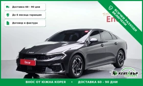 ������ Kia K5