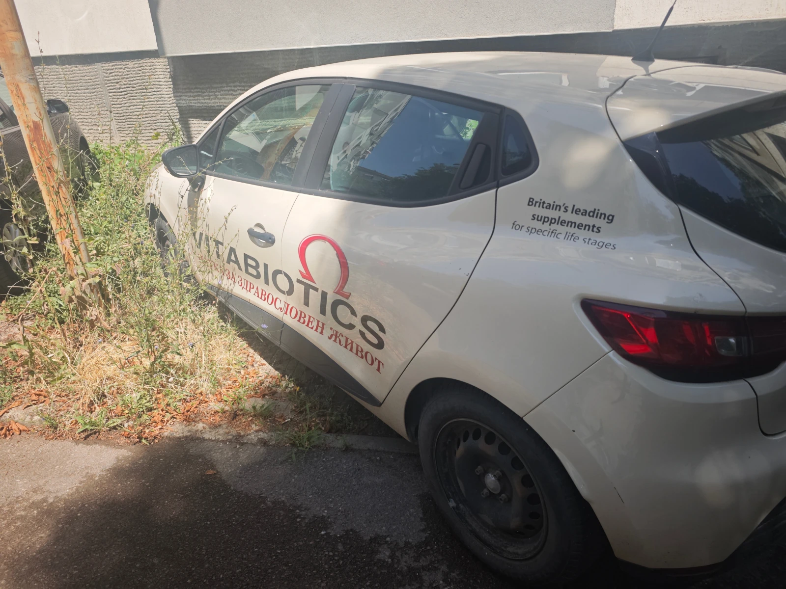 Renault Clio IV | Mobile.bg � ����������� 1