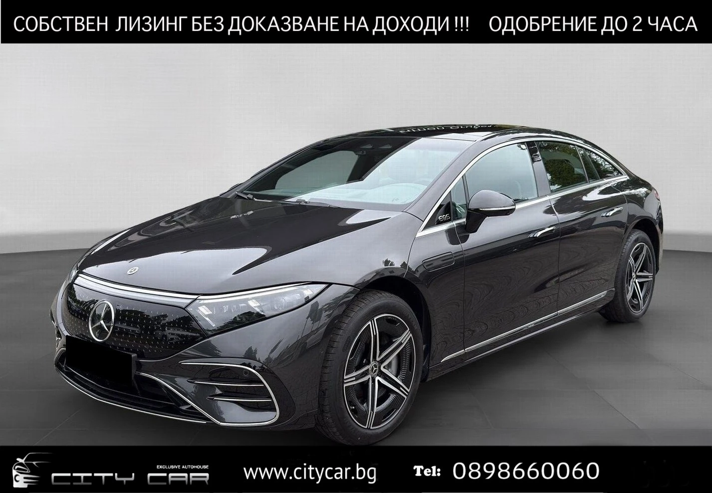 Mercedes-Benz EQS 580 AMG/4-MATIC/HYPERSCREEN/BURM/PANO/360/ | Mobile.bg   1