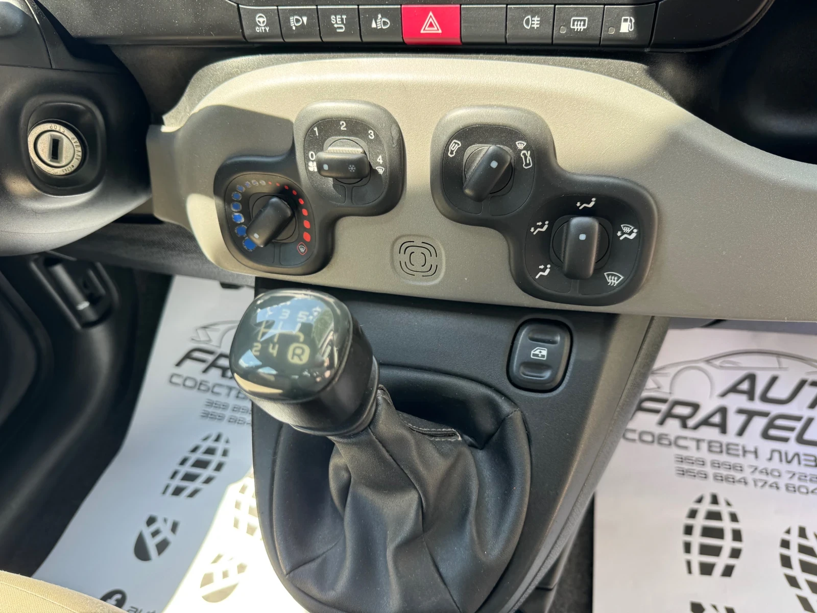 Fiat Panda 1.2 ГАЗ - изображение 9