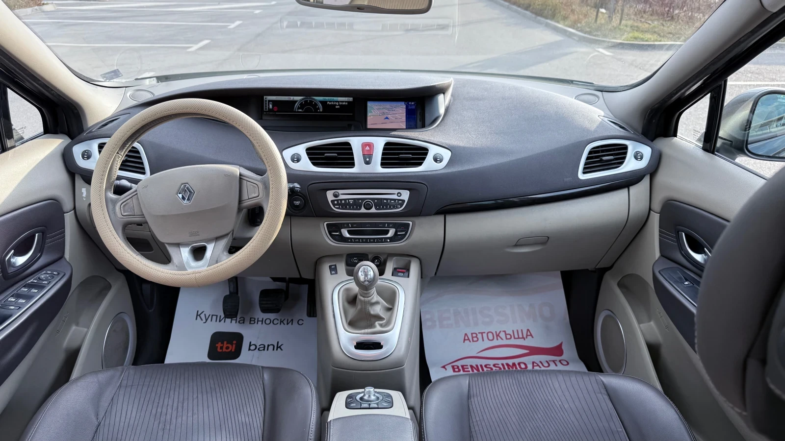 Renault Scenic * 2.0DCI* KOJA* KEYLESS* NAVI* , снимка 13 - Автомобили и джипове - 54075358