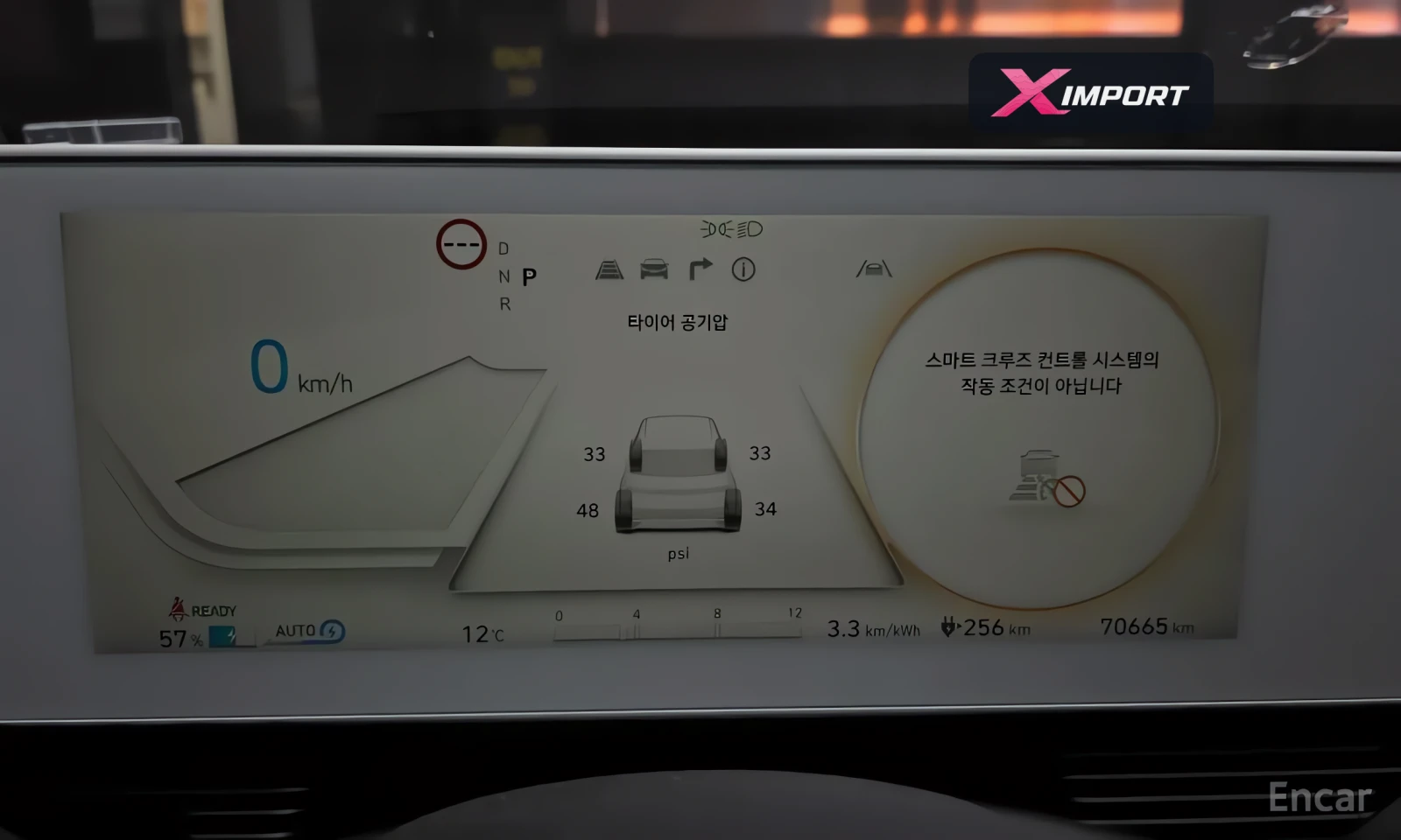 Hyundai Ioniq 5 Long range Exclusive, снимка 8 - Автомобили и джипове - 54688002