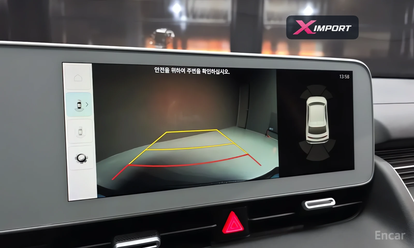 Hyundai Ioniq 5 Long range Exclusive, снимка 16 - Автомобили и джипове - 54688002