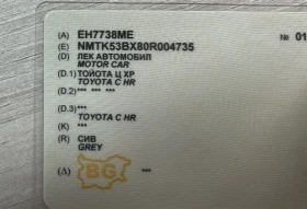 Toyota C-HR 2.0 Facelift Гаранция Хибрид Автомат, снимка 5