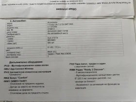VW T-Cross, снимка 16