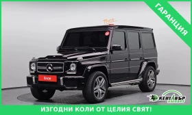 Mercedes-Benz G 63 AMG AMG FULL EXTRA 90 000km!!!, снимка 1