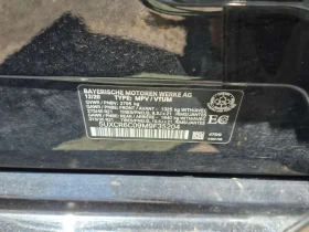 BMW X5 * XDRIVE40I * CARFAX * М ПАКЕТ * ПАНОРАМА * , снимка 14