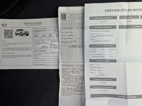 Nissan Qashqai 1, 5D Navi, Камера, Панорама | Auto.bg — изображение 12