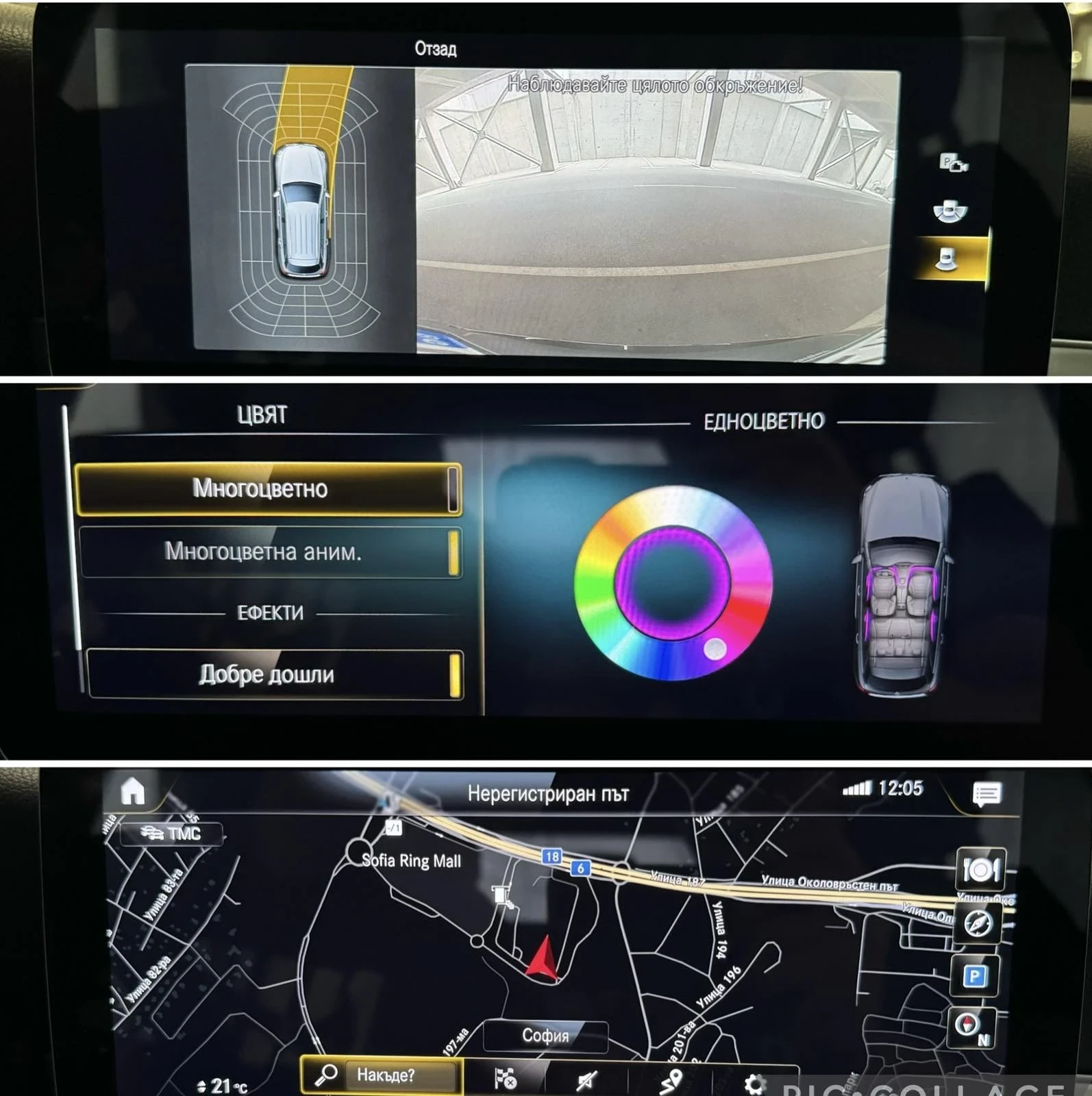 Mercedes-Benz GLC 300 e AMG line/Distronic/  | Mobile.bg   14