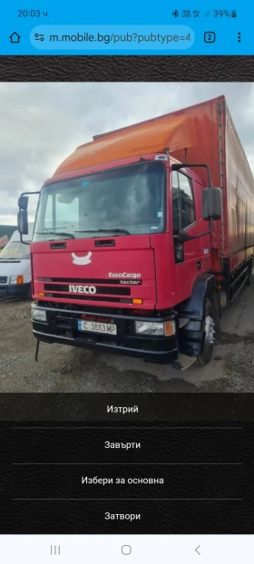 Iveco Eurocargo 1524 TEKTOR | Mobile.bg    14