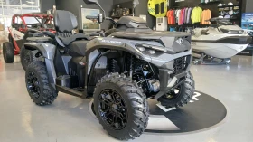 Can-Am Outlander OUTLANDER MAX DPS 1000R T ABS, снимка 8