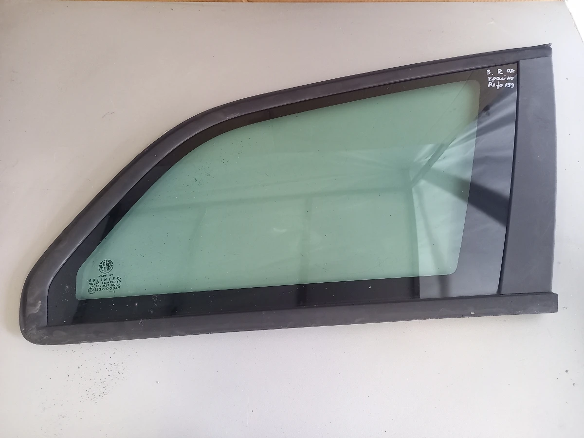 ������ ����� ����� ������ ���� ����� 159 ����� | Mobile.bg � ����������� 1