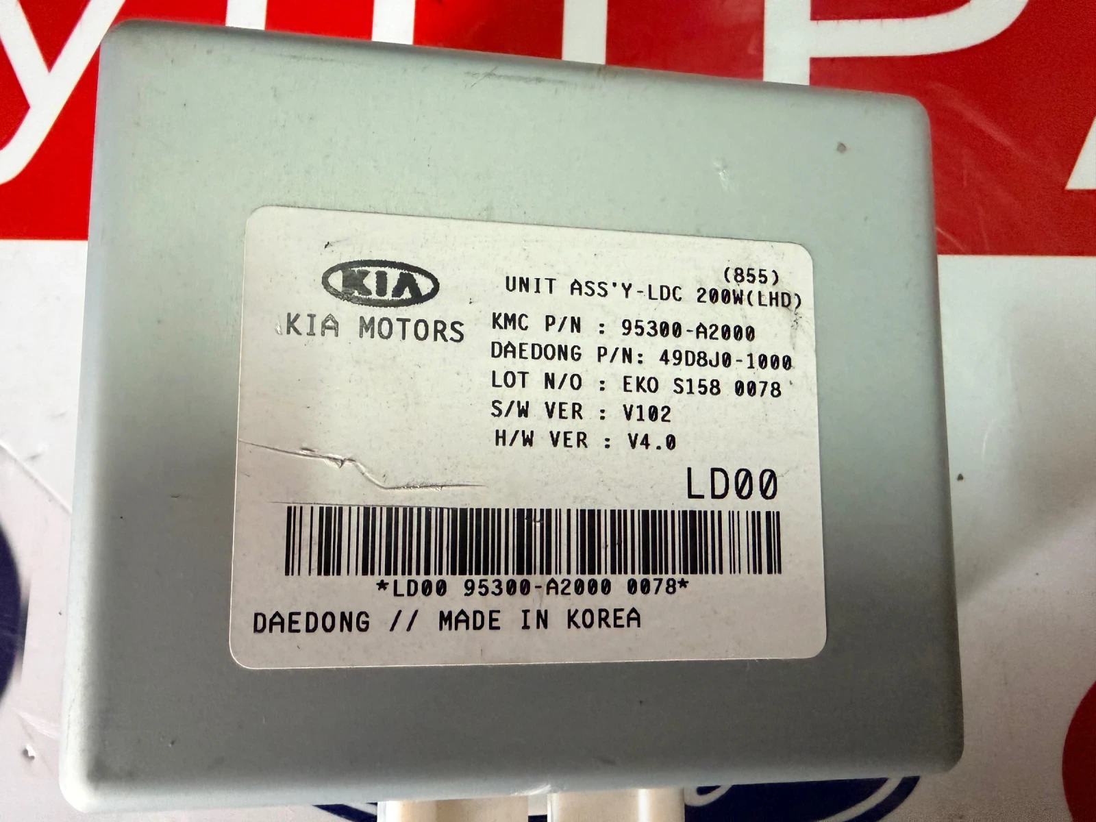 95300-A2000 ����� ��.����� ���������� KIA CEED 2016 95300-A2000 | Mobile.bg � ����������� 2