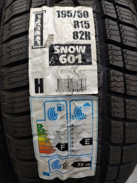 Гуми Зимни 195/50R15, снимка 2