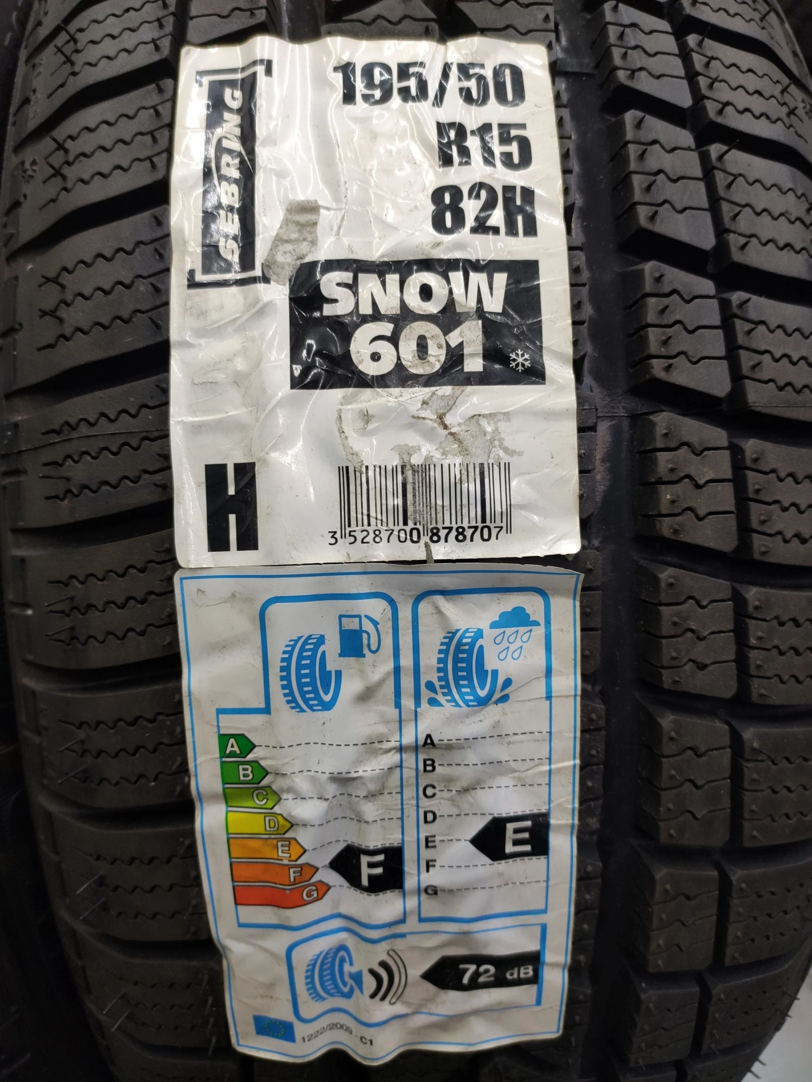  195/50R15 | Mobile.bg   2