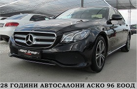 Обява за продажба на Mercedes-Benz E 220 PANORAMA/360KAMERA/ПОДГРЕВ  9сk СОБСТВЕН ЛИЗИНГ ~44 500 лв. - изображение 1