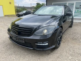 Mercedes-Benz S 500 Full AMG PACKET and LPG (Lande Renzo), снимка 1