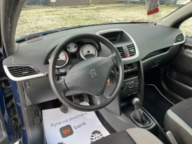Peugeot 207 1.4HDI - 3600 лв. / 1840.65 € - 33410208 7