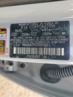 Kia K5 2.5L 4 Front-wheel Drive | Mobile.bg � ����� ������ 14