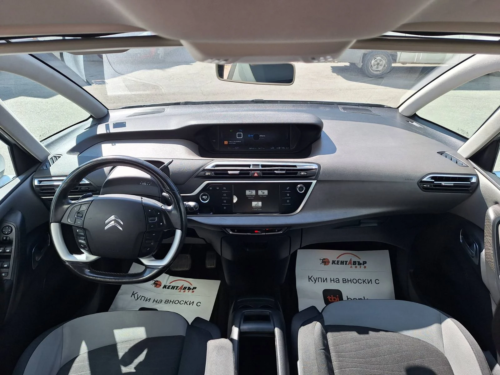 Citroen C4 Picasso 1.6d 116 к.с. - изображение 8