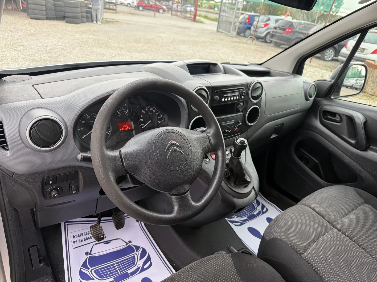 Citroen Berlingo 1.6HDI-75PS-КЛИМАТИК - изображение 10
