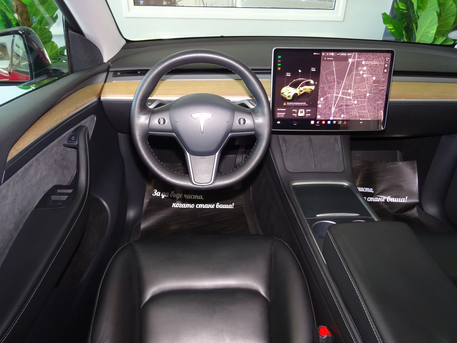 Tesla Model Y DUAL MOTOR LONG RANGE AWD 514�� | Mobile.bg � ����������� 12