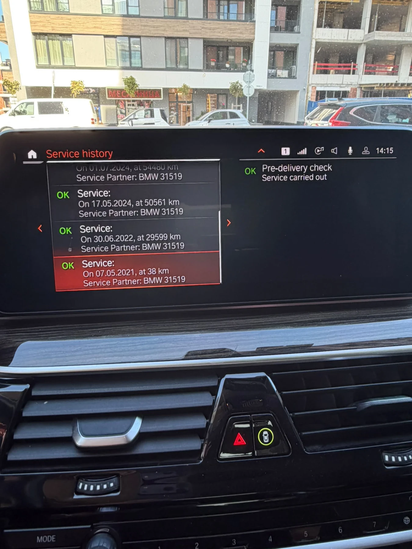 BMW 530 BMW 530i xDrive | 2021 | 87 550 �� | ����� ������� | Mobile.bg � ����������� 8
