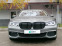 Обява за продажба на BMW 730 d X-drive ~70 999 лв. - изображение 1
