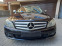 Обява за продажба на Mercedes-Benz C 180 Kompressor * Автоматик * Avangarde ~14 900 лв. - изображение 1
