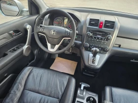 Honda Cr-v 2.0i-GAZ.INJ./4x4/AT/Executive, снимка 13