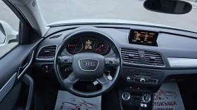 Audi Q3 2.0TDI 177HP 4х4 S-Tronic IT-СЕРВИЗНА ИСТ-ЛИЗИНГ, снимка 11