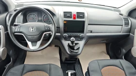 Honda Cr-v ВСИЧКО ПЛАТЕНО/ОБСЛУЖЕН/NAV-ANDROID/ОТЛИЧНИ ГУМИ, снимка 12