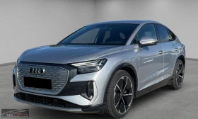Audi Q4 50/299ХHP/SPORTBACK/MATRIX/PANO/CAM/HUD/882z