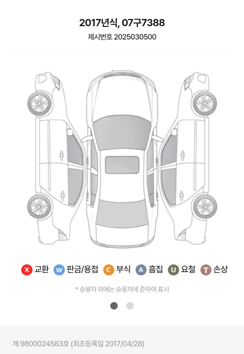 Infiniti Q30 2.0T 97000км. - 28000 лв. - 67872728 17