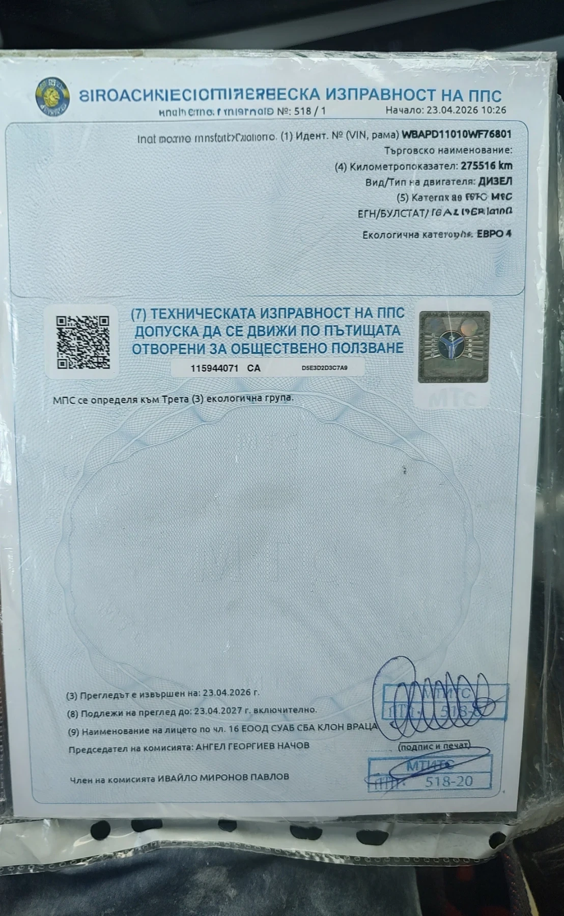 BMW X3 2.0d M47, снимка 17 - Автомобили и джипове - 54174480