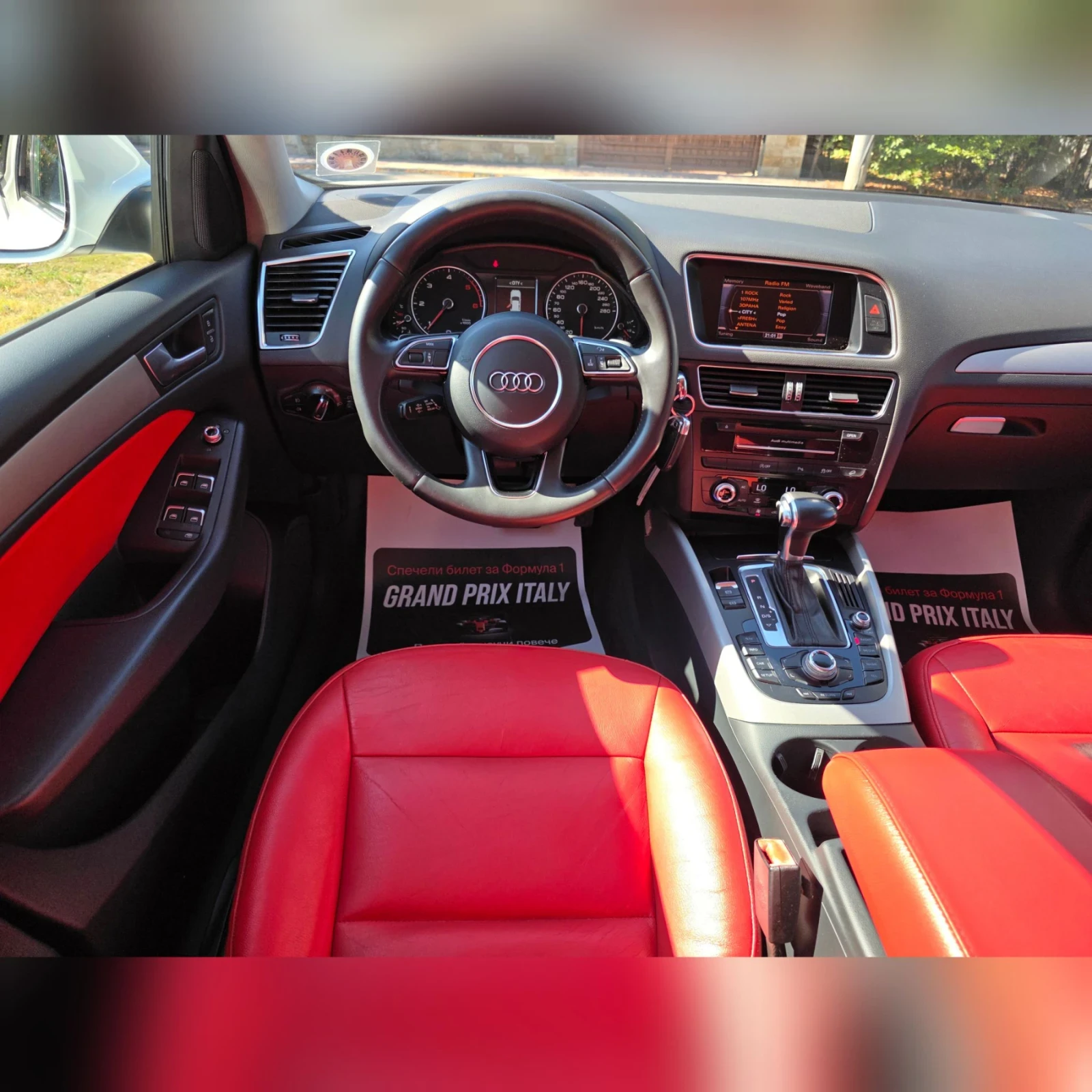 Audi Q5 2.0TDI/QUATTRO/AUDI-EXCLUSIVE-RED/РЕАЛНИ КМ./, снимка 7 - Автомобили и джипове - 56132890