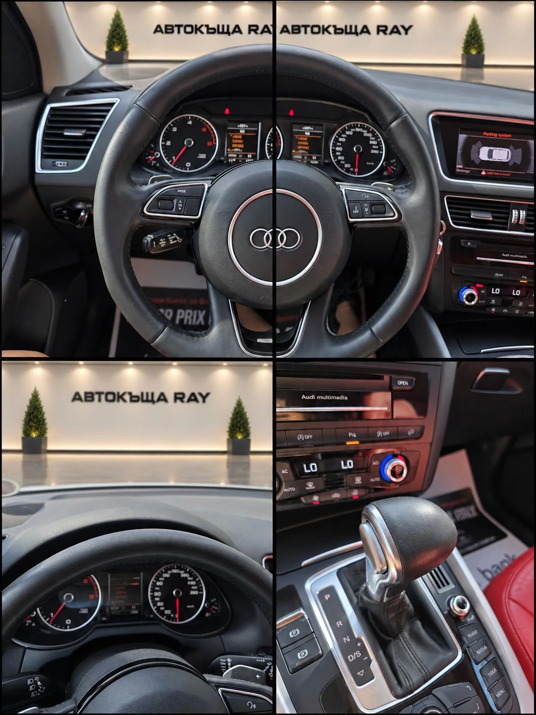 Audi Q5 2.0TDI/QUATTRO/AUDI-EXCLUSIVE-RED/������ ��./ | Mobile.bg � ����������� 10