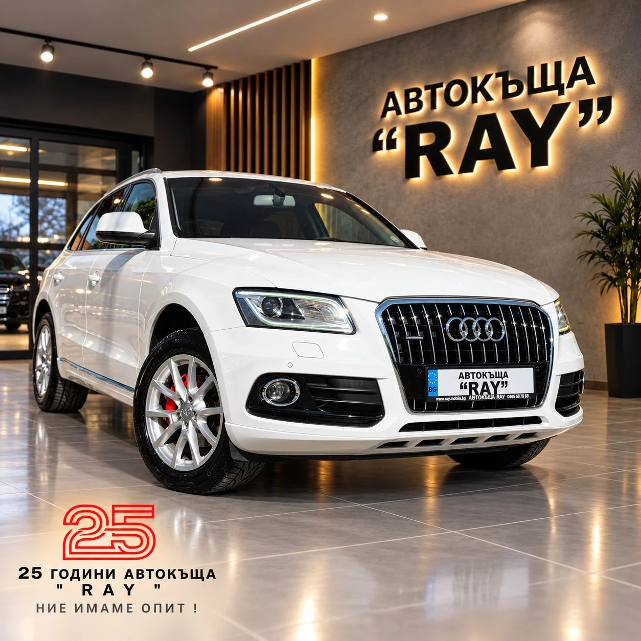 Audi Q5 2.0TDI/QUATTRO/AUDI-EXCLUSIVE-RED/РЕАЛНИ КМ./