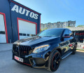 Mercedes-Benz GLE Coupe 350D*AMG*BLACK EDITION*9G - [10] 