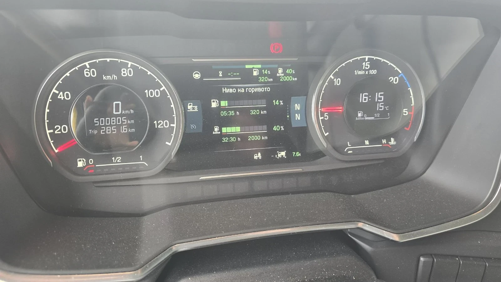 Scania R 500 Евро 6, снимка 13 - Камиони - 54491185
