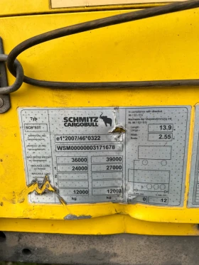 Полуремарке Schmitz Полуремърке Schmitz Cargobull SCB S3T , снимка 8 - Ремаркета - 53203081