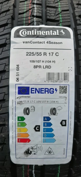 Гуми Зимни 225/55R17, снимка 3