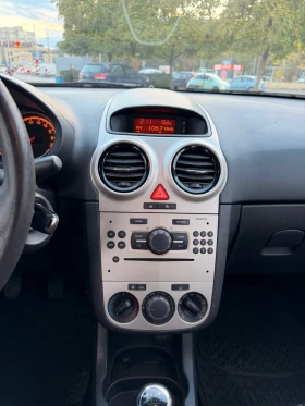 Opel Corsa  Климатик , снимка 14