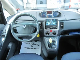Обява за продажба на Lancia Musa 1, 4 ~5 390 лв. - изображение 5