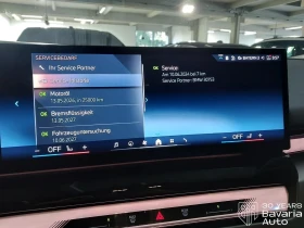 BMW 550 e xDrive Steptronic - 114870 лв. - 68394468 13