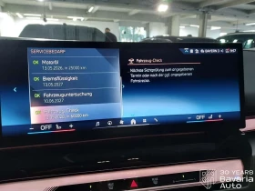 BMW 550 e xDrive Steptronic - 114870 лв. - 68394468 12