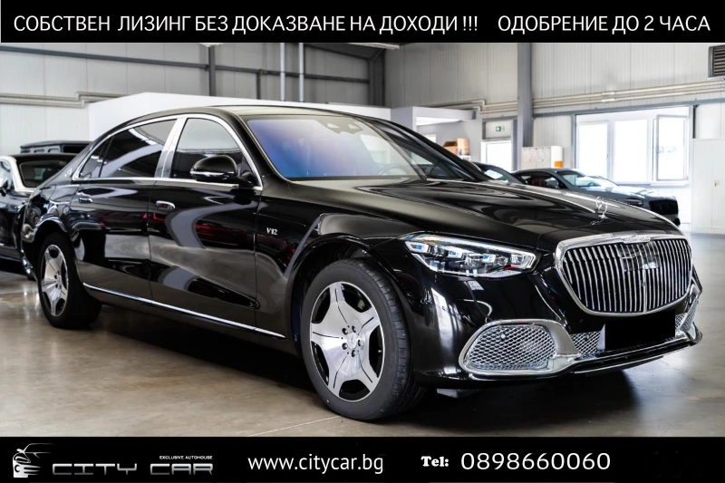 Mercedes-Benz S 680 MAYBACH/EXCLUSIV/EXECUTIVE/BURM/PANO/HEAD UP/360/