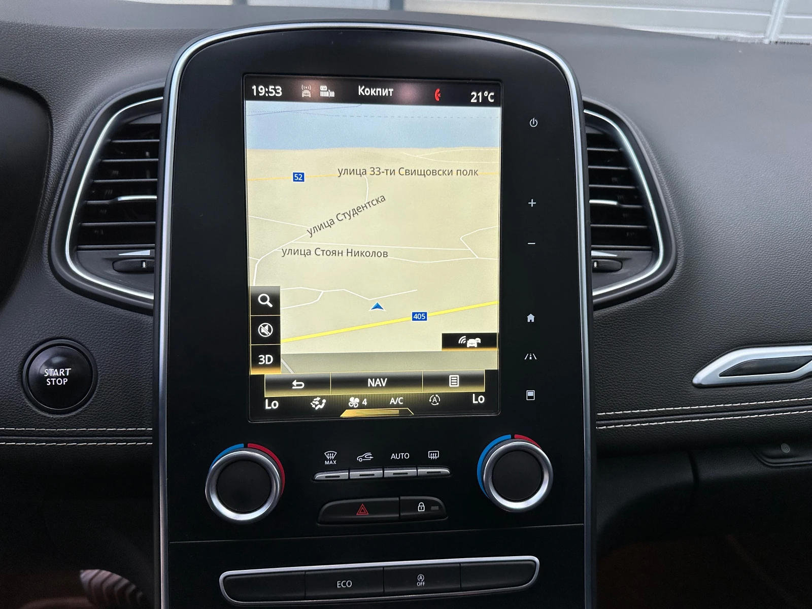Renault Scenic АВТОМАТ ПАНОРАМА LED KEYLESS NAVI FULL | Mobile.bg — изображение 13